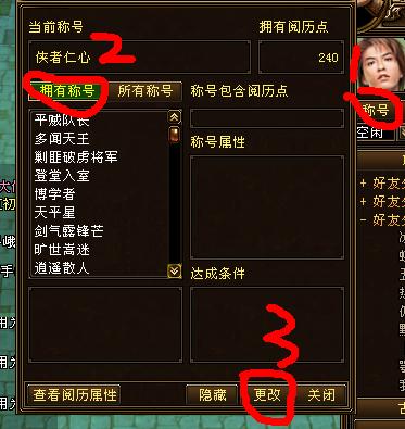天龙八部黄纸去那裏刷会出多点？-天龙八部新手在那儿刷黄纸