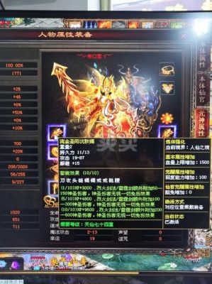 传奇世界法师51级带什么装备？-51游戏  传奇世界 新手卡
