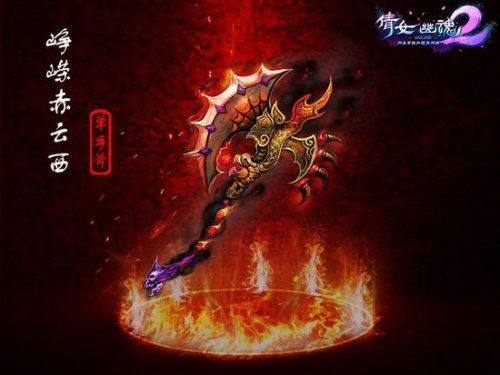 倩女幽魂多少伏魂牌换一个129武器？-倩女45红色新手武器