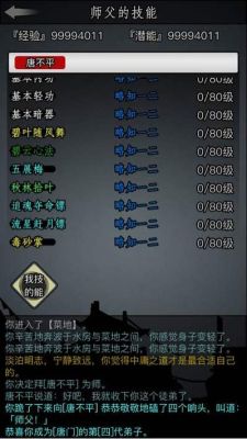 江湖风云录霹雳雷火珠被卖了怎么办？-霹雳江湖 新手攻略