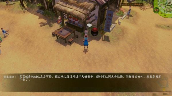 江湖风云录霹雳雷火珠被卖了怎么办？-霹雳江湖 新手攻略