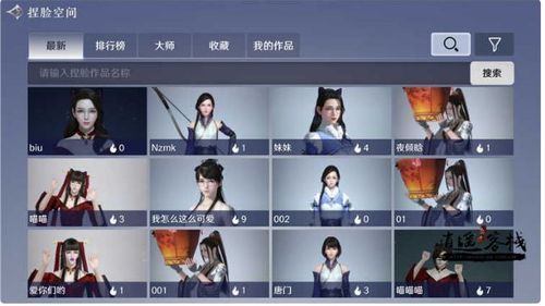 天涯明月刀端游新人选哪个区？-天涯明月刀新手玩什么角色