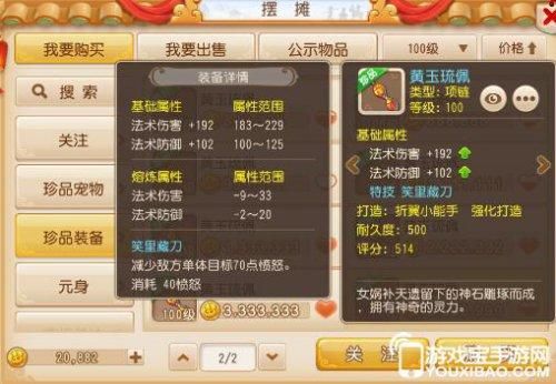 梦幻飞仙怎么强化装备好，强化高级装备攻略？-梦幻怎么激活至尊新手卡