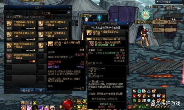 dnf90级装备可以继承到100吗？-dnf新手90级之后