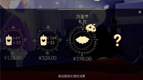光遇礼包是每天都有吗？-新手大礼包能答几次题