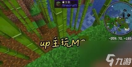 蜂鸟众包新手怎么跑？-我的世界新手城市