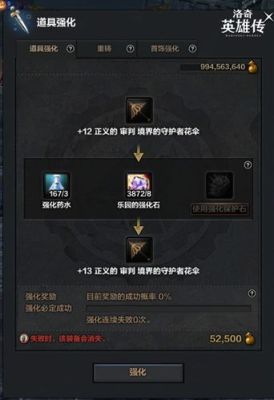 洛奇英雄传的装备怎么弄啊？-洛奇英雄传新手礼包怎么用