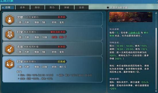 天涯明月刀玩哪个区最好？-天涯明月新手选什么大区