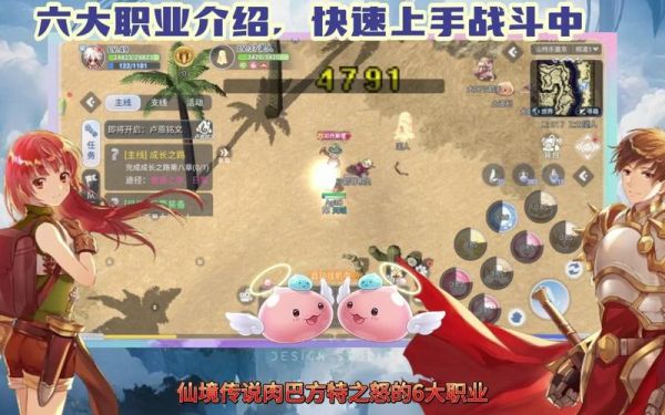 仙境传说RO手游平民后期职业哪个厉害？-ro手游新手推荐职业