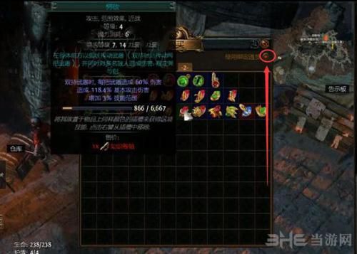 流放之路掉宝率怎么弄到600？-流放之路新手神器
