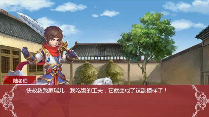 少女闯江湖x侠是男主么？-江湖x新手阵容