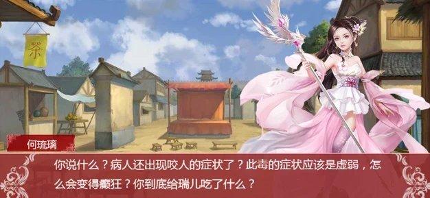 少女闯江湖x侠是男主么？-江湖x新手阵容