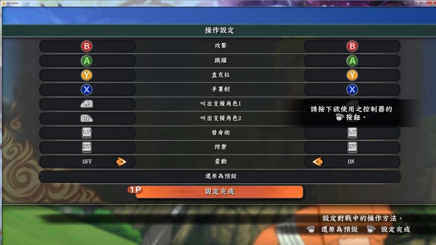 究极风暴怎么开始游戏？-究极风暴新手教程