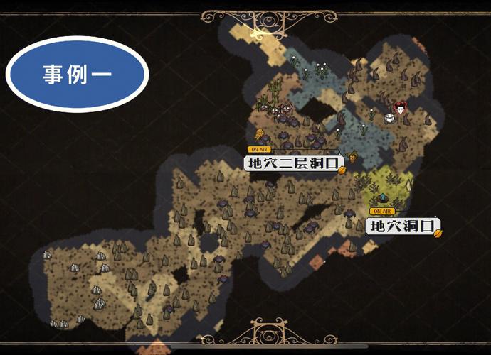 饥荒地洞2层攻略？-饥荒新手地洞教学