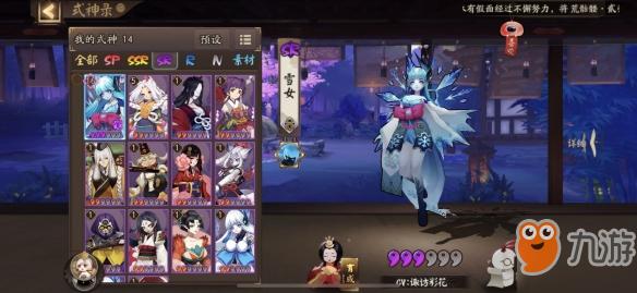 阴阳师从零开始怎么玩？-阴阳师手游新手怎么操作