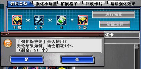 热血英豪保留纪念币换什么好？-热血英豪2新手卡