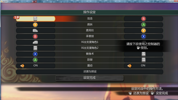 究极风暴4新手入门教程？-风暴新手教程在哪里