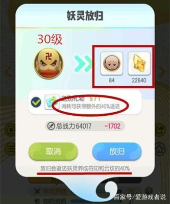 妖妖灵怎么免费获得福利？-仙侠道新手礼包怎么领