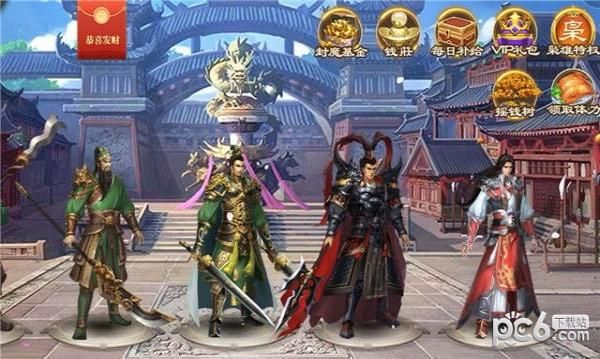 三国封魔传选什么职业？-三国封魔传新手阵容