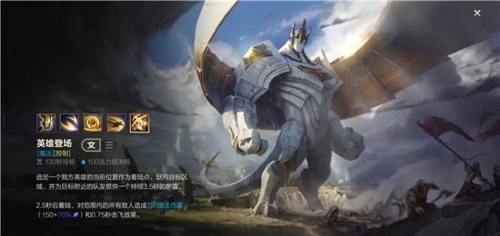 玩神谕者带哪个英雄？-加里奥新手视频