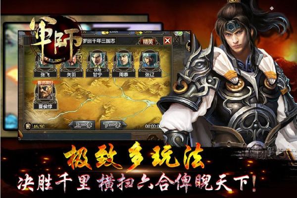 飞虎2安天命三兄妹介绍？-极战联盟新手训练在哪