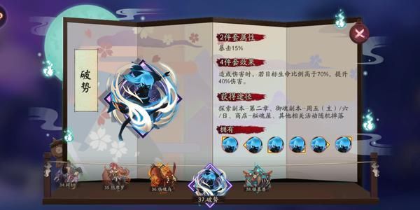 阴阳师鸦天狗阵容搭配什么鸦天狗阵容新版？-阴阳师新手鸦天狗