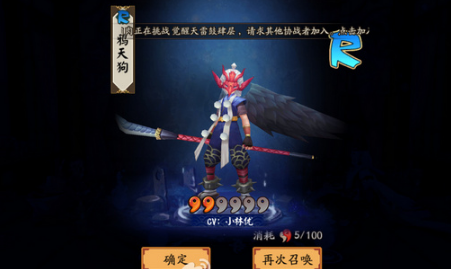 阴阳师鸦天狗阵容搭配什么鸦天狗阵容新版？-阴阳师新手鸦天狗
