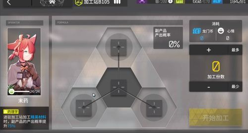 命运方舟20号服务器怎么选择？-方舟新手玩什么服务器好