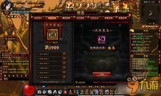 决战武林天地戒指怎么合传奇？-腾讯决战武林新手礼包