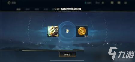 超燃英雄自选宝箱有哪些英雄？-菲欧娜新手礼包怎么买