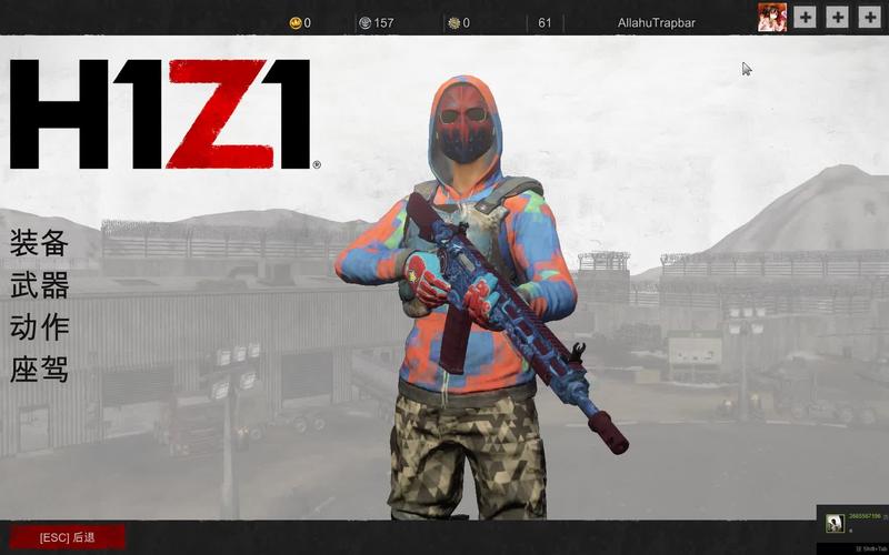 stm是啥游戏？-h1z1新手三件套 抱歉 我没事欢迎包