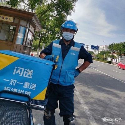 闪送全装备都有什么？-领取新手三件套