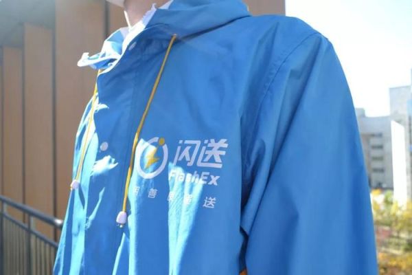 闪送全装备都有什么？-领取新手三件套