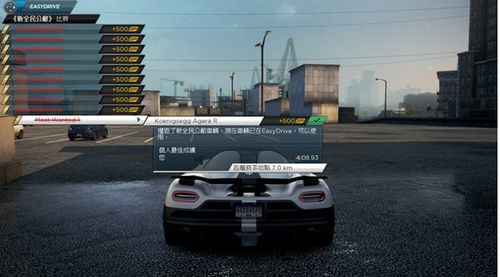 极品飞车17单机如何玩？-极品飞车17新手指引