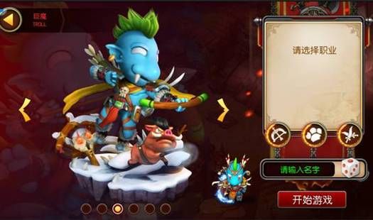 我叫mt3好玩吗我叫mt3游戏玩法界面介绍？-我叫mt3 什么职业适合新手