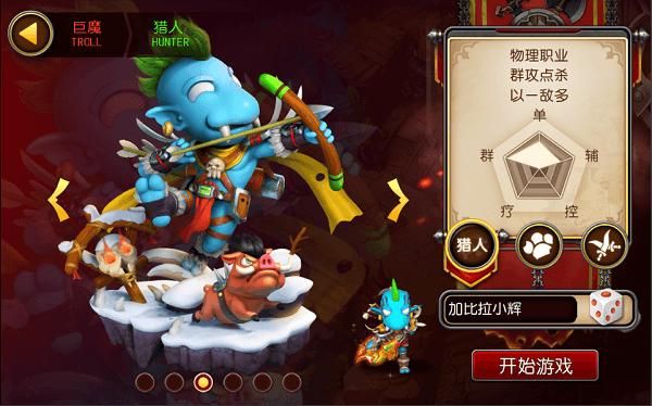 我叫mt3好玩吗我叫mt3游戏玩法界面介绍？-我叫mt3 什么职业适合新手
