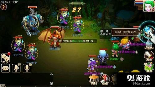我叫mt3好玩吗我叫mt3游戏玩法界面介绍？-我叫mt3 什么职业适合新手