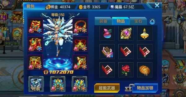 时空魅影怎么召唤？-时空猎人新手送召唤师