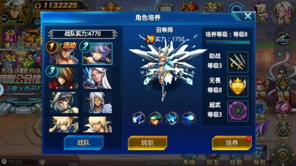 时空魅影怎么召唤？-时空猎人新手送召唤师