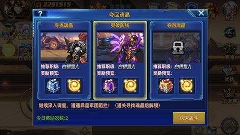 时空魅影怎么召唤？-时空猎人新手送召唤师