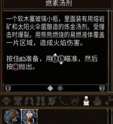 盐与献祭职业推荐？-为谁而炼金新手攻略