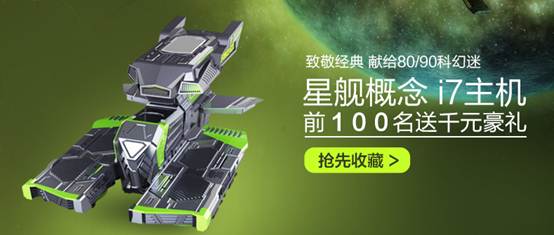 星河梦幻戳戳为什么用不了？-星舰战队新手礼包