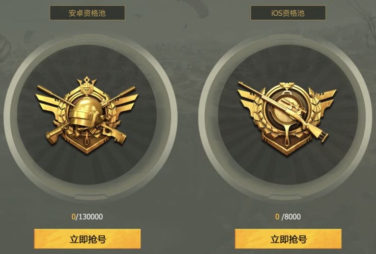 星河梦幻戳戳为什么用不了？-星舰战队新手礼包