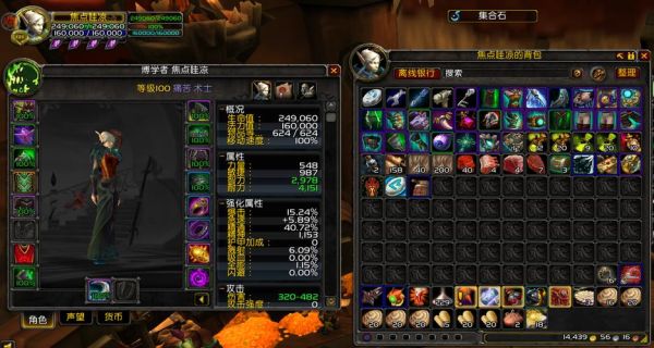 wow术士招出来的宠物如何学技能？-wow新手练宠物
