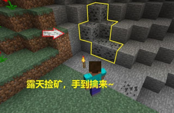 我的世界新手攻略怎么打开？-手机我的世界挖矿新手