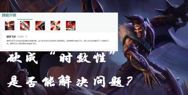 德莱文第四个任务怎么做？-lol新手礼包领德莱文的问题