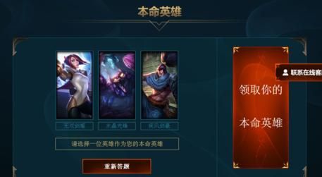 lol怎么领取15级本命英雄亚索，求大神告诉15级本命亚索咋领取？-lol新手训练营本命亚索