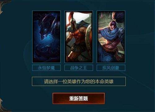 lol怎么领取15级本命英雄亚索，求大神告诉15级本命亚索咋领取？-lol新手训练营本命亚索