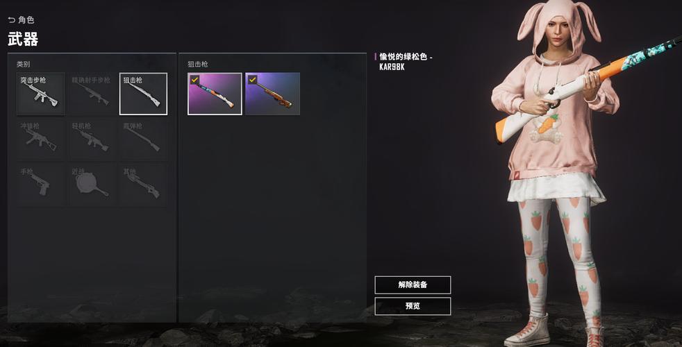 pubg新手礼包怎么买？-商店英雄新手礼包5