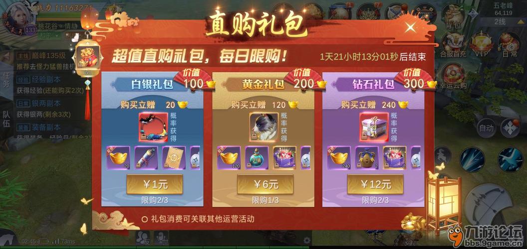 pubg新手礼包怎么买？-商店英雄新手礼包5